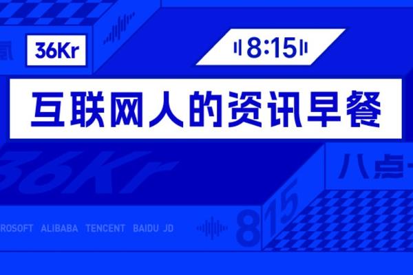 世界杯外围